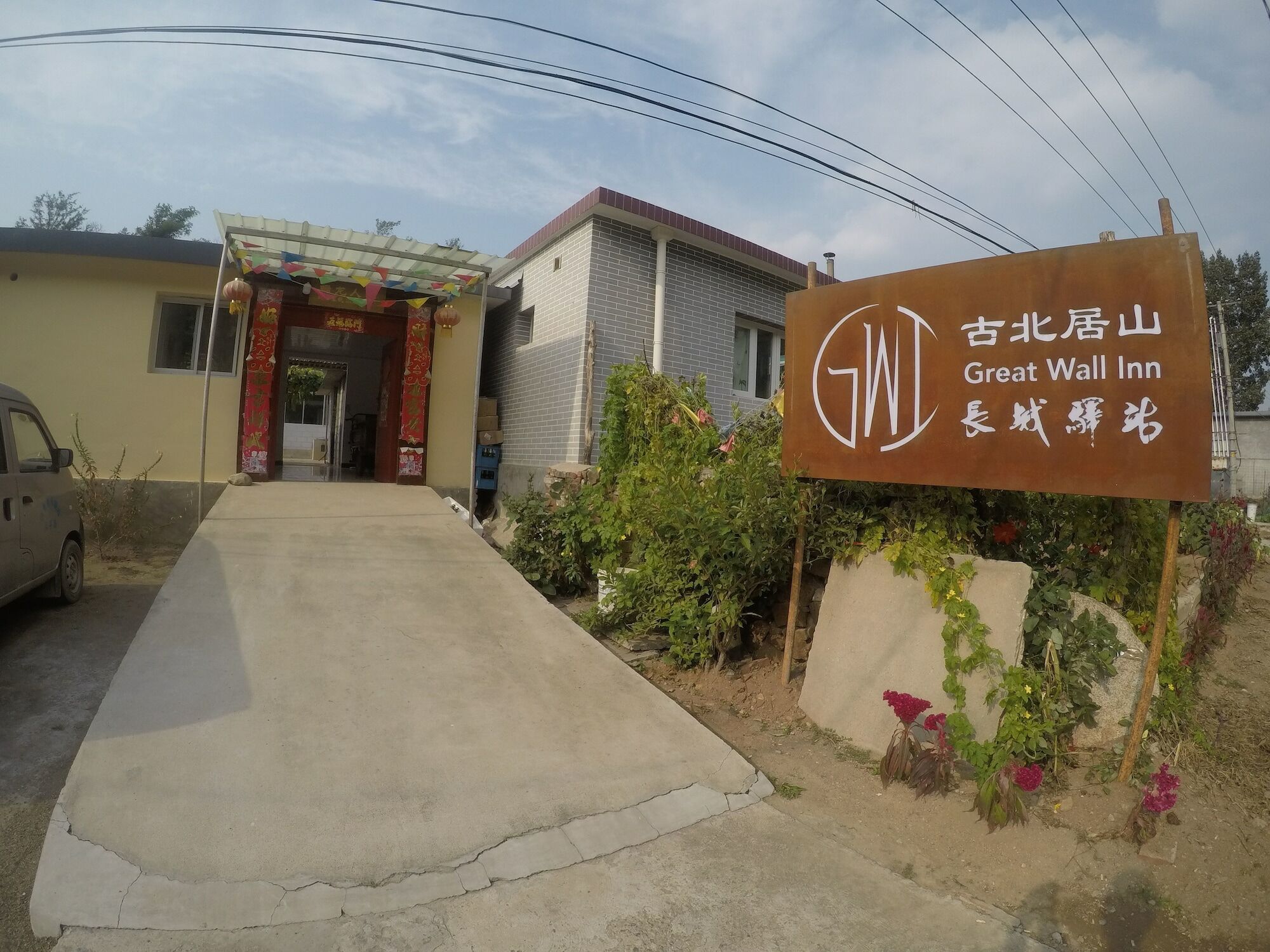 Great Wall Inn Gubeikou Miyun Exterior photo